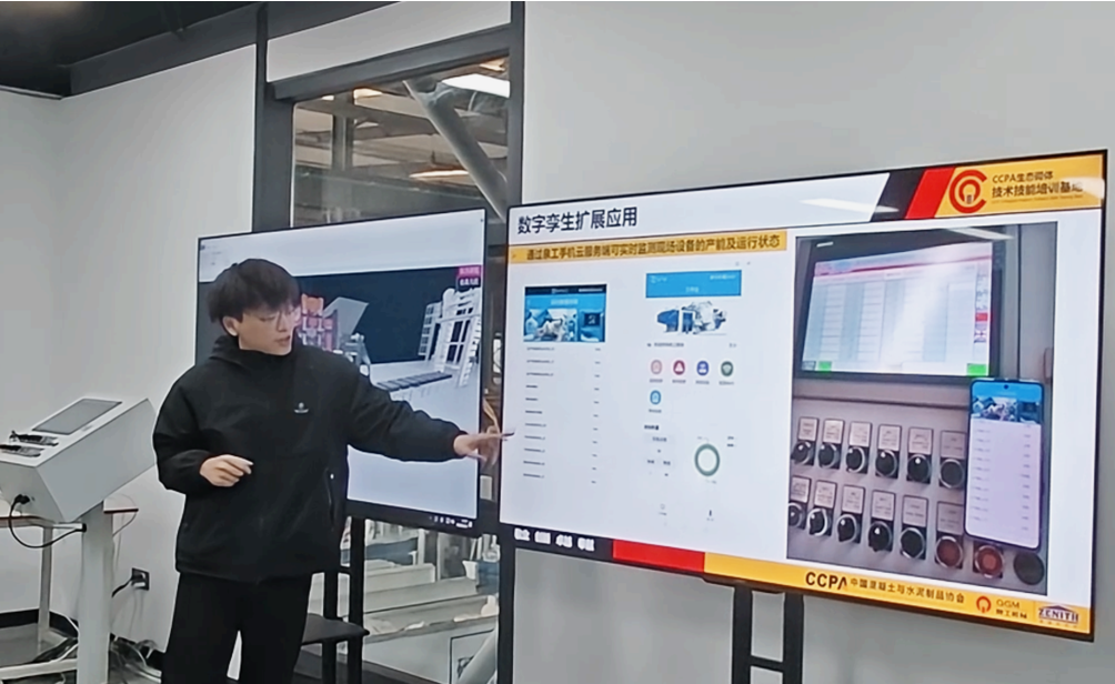 Quangong Co, Ltd | Pabrik Pabrik Pabrik Kanthi Kembar Digital