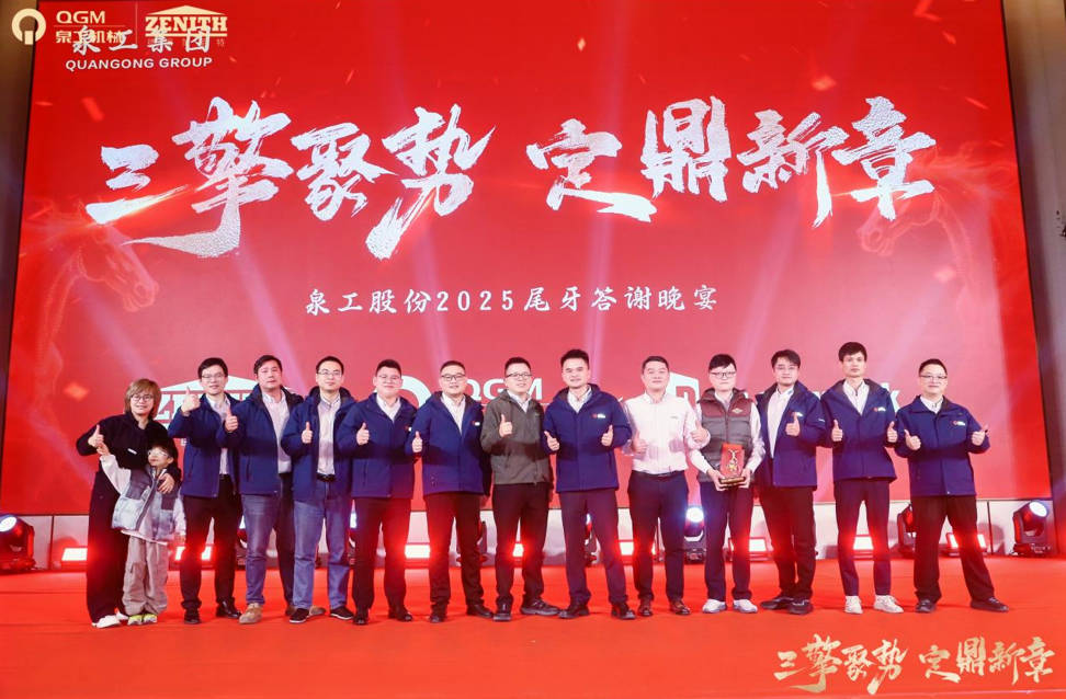 Momentum Nglumpukake Tiga Mesin, Nggawe Bab Anyar: Quangong Mbangun Pesta Kerajinan Bareng